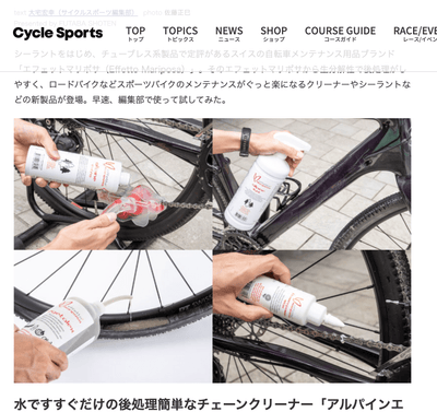 Cycle Sport, JP 03.2022